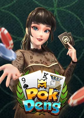 KM Pok Deng