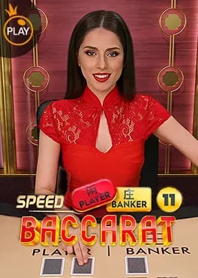 Speed Baccarat 11